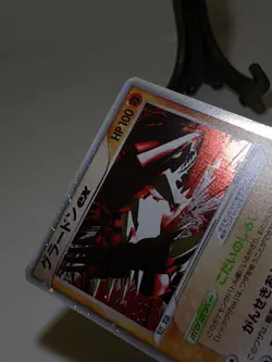 Groudon ex 056/083 Holo Undone Seal 2004 Japanese Pokemon Card EXC A764 - Image 5