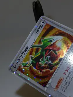 Rayquaza ex 008/015 Holo Constructed Starter Deck Japanese Pokemon Card EXC あ86 - Image 5