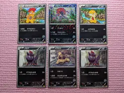 Zoroark 035/047 Sandile 031/047 etc. WAK Exciting Battle Japanese Pokemon Card - Image 1