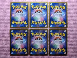 Zoroark 035/047 Sandile 031/047 etc. WAK Exciting Battle Japanese Pokemon Card - Image 2