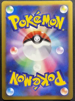 Drapion 010/018 Non Holo Pokemon Card Japanese NM Pt Half Deck 1st ED - Image 2