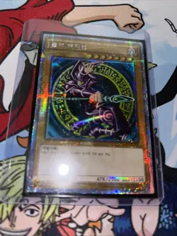 Yugioh Card "Dark Magician" 20AP-KR101 Korean Ver Extra Secret Parallel Rare - Image 1