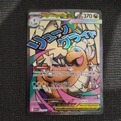 Mega Dragonite EX 271/217 MA Ascended Heroes Pokemon Card TCG FREE SHIP ✅ - Image 1