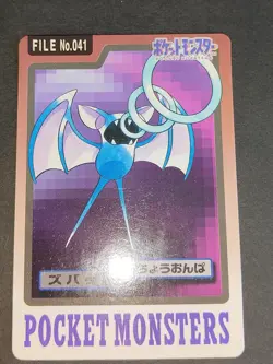 Pokemon Carddass Card Oddish Gloom Vileplume Bandai lot Golbat Psyduck eb99 - Image 2