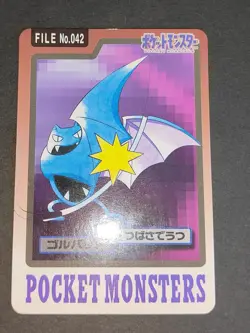 Pokemon Carddass Card Oddish Gloom Vileplume Bandai lot Golbat Psyduck eb99 - Image 4