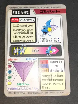 Pokemon Carddass Card Oddish Gloom Vileplume Bandai lot Golbat Psyduck eb99 - Image 5