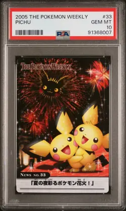 Pokemon PSA 10 Pichu #33 Pokemon Weekly 2005 Japanese - Image 2