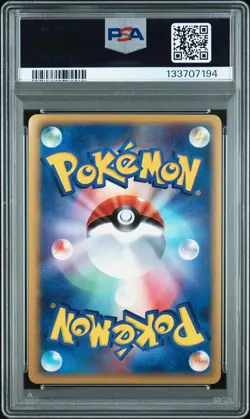 Snorlax-Holo Pokemon Japanese Dragon Frontiers 001 NM PSA 5 - Image 2