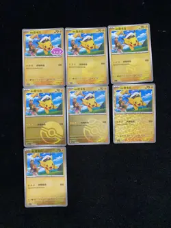2025 Pokemon TCG S-CHN Master Ball CBB1C 07 05/09 Captain Pikachu Lot*7 TB44 - Image 1