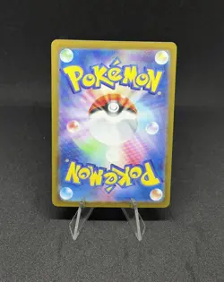 Blastoise ex 202/165 SAR SV2a Japanese 151 Pokemon [NM] - Image 2