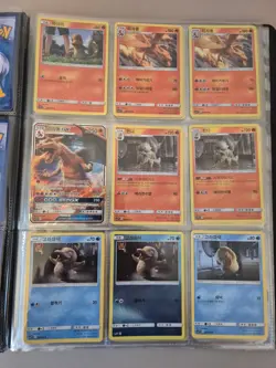 Pokemon Detective Pikachu Complete Trading Card Japanese Set All 25/24 + Folder - Image 3
