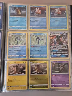 Pokemon Detective Pikachu Complete Trading Card Japanese Set All 25/24 + Folder - Image 4