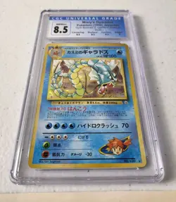 Misty's Gyarados No. 130 - Gym Heroes *CGC 8.5 NM/MINT* Holo Japanese Pokemon - Image 2