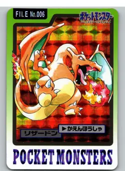 Charizard Prism NO. 006 Bandai Carddass Series 3-4 Pokemon Japanese MP - Image 1