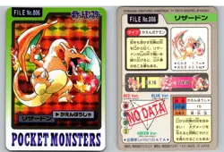 Charizard Prism NO. 006 Bandai Carddass Series 3-4 Pokemon Japanese MP - Image 3