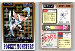 Kabutops Prism NO. 141 Bandai Carddass Series 3-4 Pokemon Japanese NM - Image 3