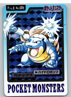 Blastoise Prism NO. 009 Bandai Carddass Series 3-4 Pokemon Japanese NM - Image 1