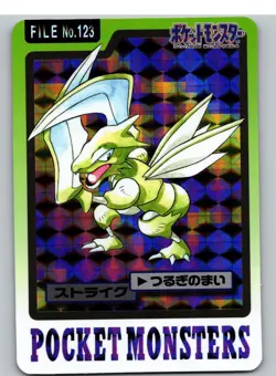 Scyther Prism NO. 123 Bandai Carddass Series 3-4 Pokemon Japanese NM - Image 1