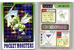 Scyther Prism NO. 123 Bandai Carddass Series 3-4 Pokemon Japanese NM - Image 3