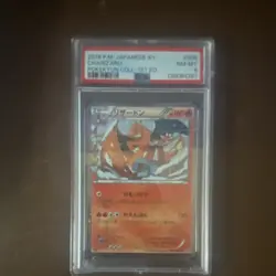 Pokemon Charizard CP3 PokeKyun Collection 005/032 1st Edition Japanese PSA 8 - Image 1