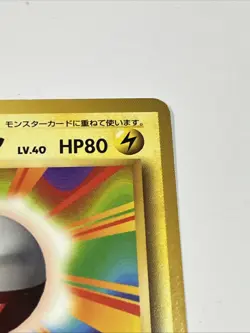 Electrode #101 Holo Japanese Base Set Pokemon Card - Image 3