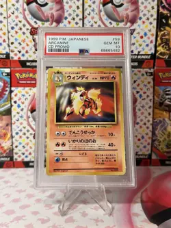 Arcanine #59 1999 CD Promo - PSA 10 GEM MINT - Pokemon Japanese - Image 1