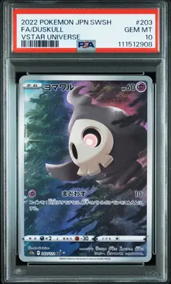 PSA10 SEQ 2022 Pokemon Card Vstar Universe Duskull /Turtwig/PARAS/Poochyena JP - Image 2