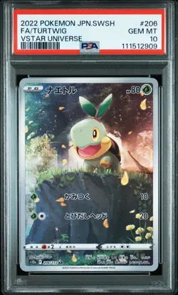 PSA10 SEQ 2022 Pokemon Card Vstar Universe Duskull /Turtwig/PARAS/Poochyena JP - Image 3