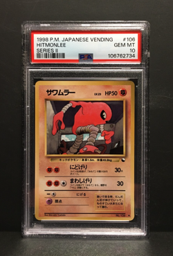 1998 Hitmonlee | Vending Series | PSA 10 Gem Mint | japanese | Kicklee Pokemon - Image 1