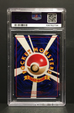 1998 Hitmonlee | Vending Series | PSA 10 Gem Mint | japanese | Kicklee Pokemon - Image 2