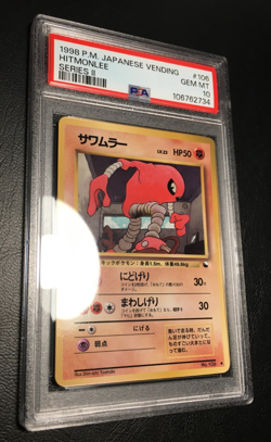 1998 Hitmonlee | Vending Series | PSA 10 Gem Mint | japanese | Kicklee Pokemon - Image 3