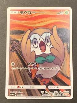 EX/NM Rowlet 290/SM-P Munch The Scream Promo 2018 Japanese Promo Pokemon Card - Image 1