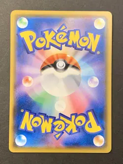 EX/NM Rowlet 290/SM-P Munch The Scream Promo 2018 Japanese Promo Pokemon Card - Image 2
