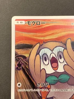 EX/NM Rowlet 290/SM-P Munch The Scream Promo 2018 Japanese Promo Pokemon Card - Image 3