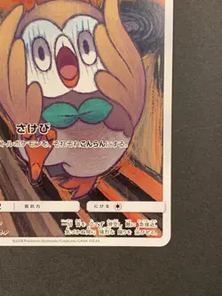 EX/NM Rowlet 290/SM-P Munch The Scream Promo 2018 Japanese Promo Pokemon Card - Image 5