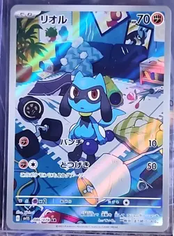 Riolu 086/078 AR Scarlet ex sv1S Pokemon Card Game TCG Japanese NM - Image 1