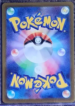 Riolu 086/078 AR Scarlet ex sv1S Pokemon Card Game TCG Japanese NM - Image 2