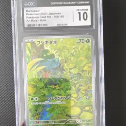 Pokemon TCG Bulbasaur 166/165 Card 151 Art Rare Holo Japanese 2023 CGC 10 - Image 1