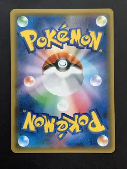 Gengar & Mimikyu GX RR 038/095 SM9 Tag Bolt Japanese Pokemon Card - Image 2
