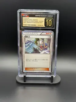2023 Pokemon Classic Fisherman Holo Japanese CGC Pristine 10 027/032 - Image 1
