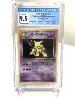 Pokemon Team Rocket dark Alakazam holo Japanese 065 CGC 9.5 🤓 - Image 1