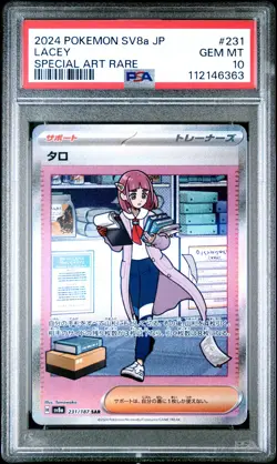 Lacey 231/187 Special Art Rare Sv8a Terastal Festival EX Pokemon Japanese PSA 10 - Image 1