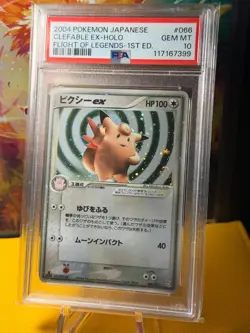 PSA 10 Clefable EX #66 Holo Japanese 1st Edition Pokemon 2004 - Image 1