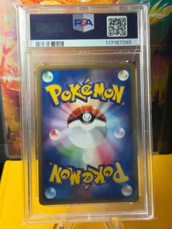PSA 10 Clefable EX #66 Holo Japanese 1st Edition Pokemon 2004 - Image 2