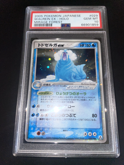 PSA 10 pokemon 2005 POKEMON JAPANESE WALREIN EX HOLO MIRAGE FOREST - Image 1