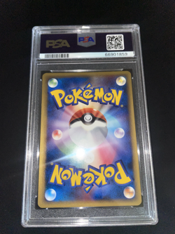PSA 10 pokemon 2005 POKEMON JAPANESE WALREIN EX HOLO MIRAGE FOREST - Image 2