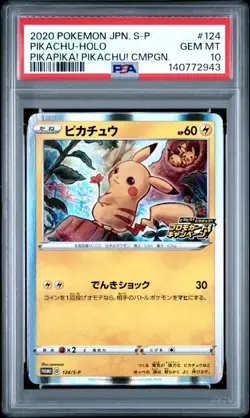 2020 POKEMON JAPANESE PIKACHU PIKAPIKA! CAMPAIGN 124/S-P PROMO PSA 10 GEM MINT - Image 1