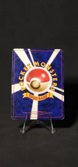 Pokemon Poliwrath Base Set Expansion Pack Holo #62 (Japanese) MP - Image 3