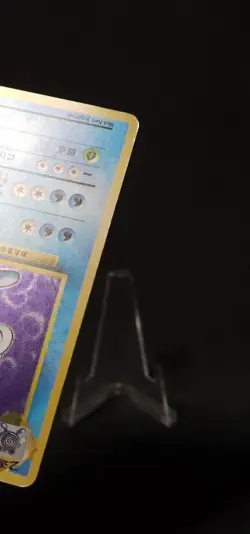 Pokemon Poliwrath Base Set Expansion Pack Holo #62 (Japanese) MP - Image 4