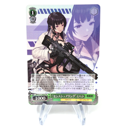 Weiss Schwarz Card Mihara S117-043S SR Nikke Japanese [Mint] 2 - Image 1